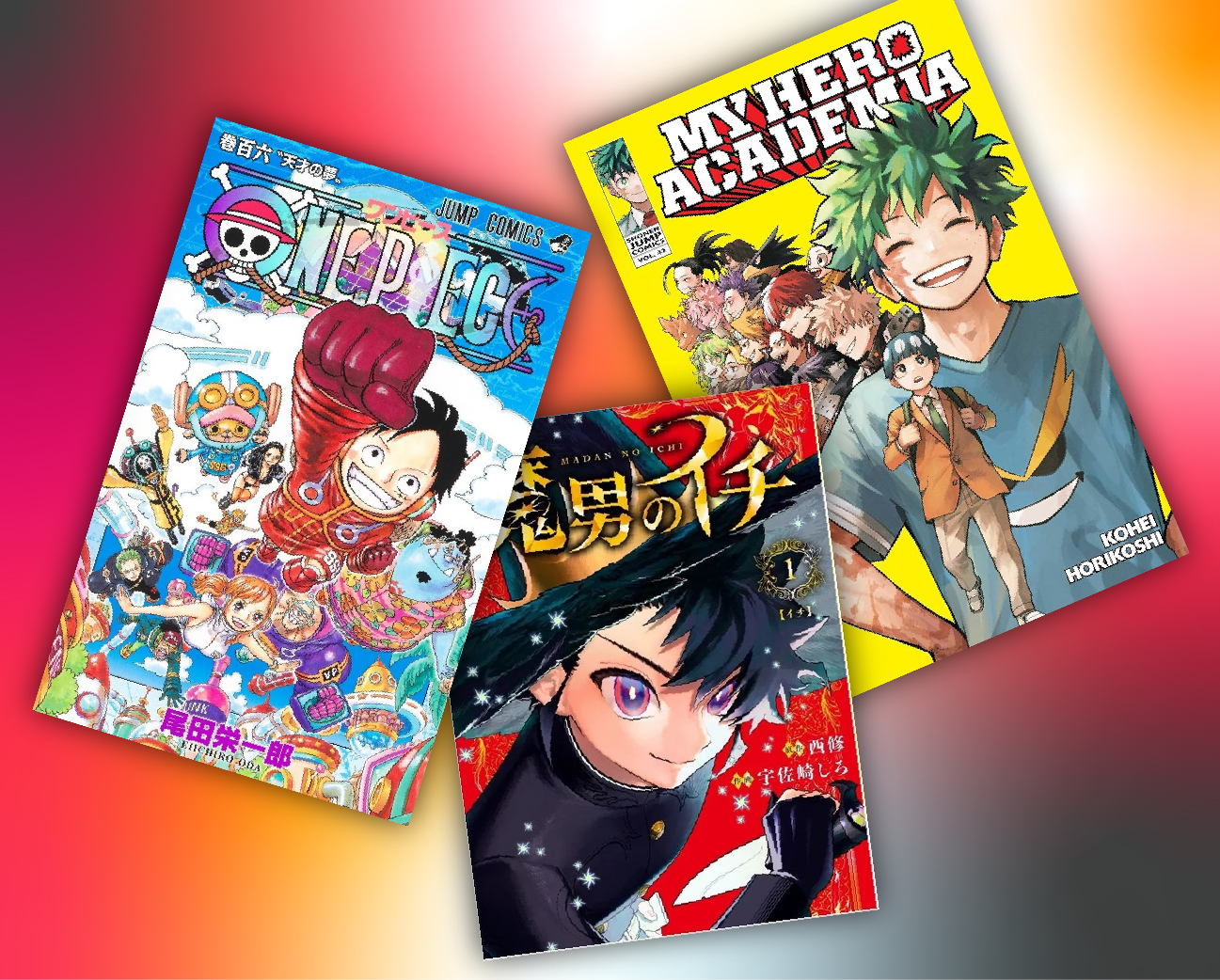 animazed_manga_image_alt_image