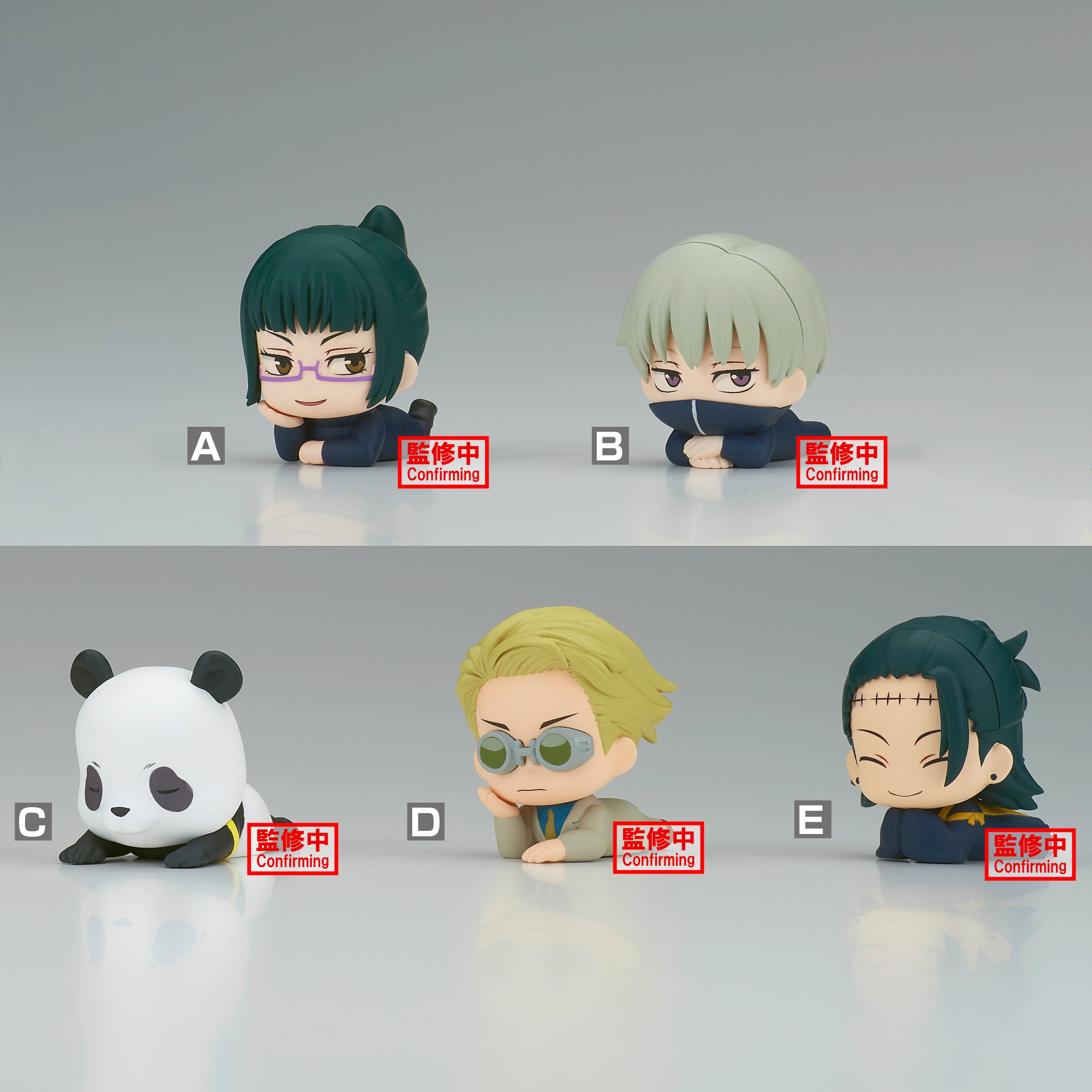 Jujutsu Kaisen Mascot Figure Volume 2