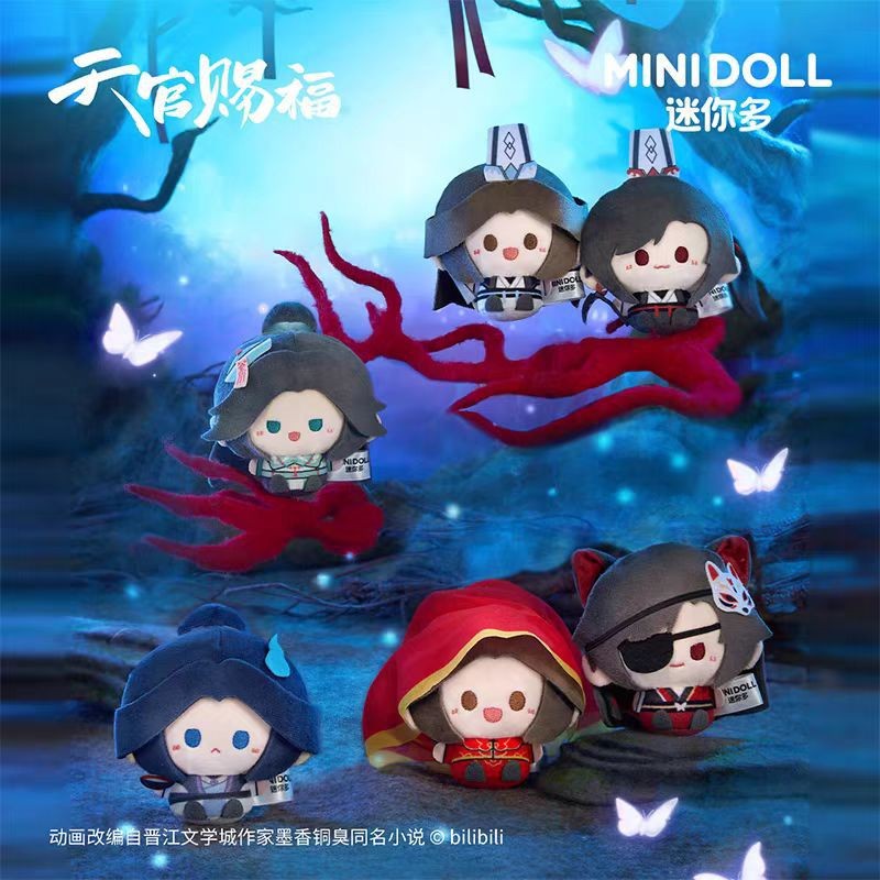 Heaven Official's Blessing Ghost Market Plush Blind Box