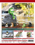 Yell Fishing Animals Blind Box [1 of 10]