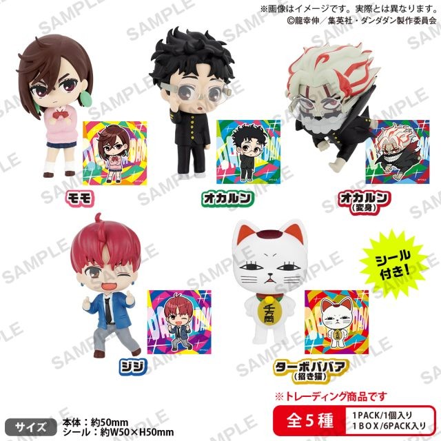 Dandadan Collection Figure [Rich Box Ver.] Blind Box [1 of 6, 5 variations]