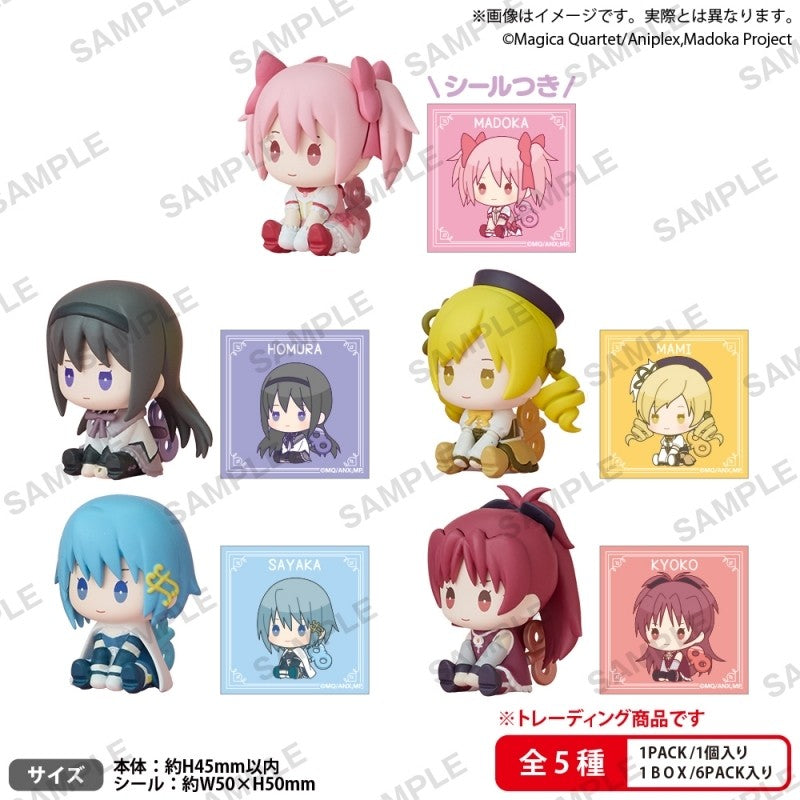 Puella Magi Madoka Magica Petatto Clockwork [BOX Ver.] Blind Box [1 of 6, 5 variations]