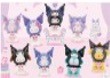 Sanrio Characters Kuromi Party Vinyl Plush Pendant Series Blind Box [1 of 8]
