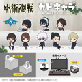 Jujutsu Kaisen Kado Chara Blind Box [1 of 8]