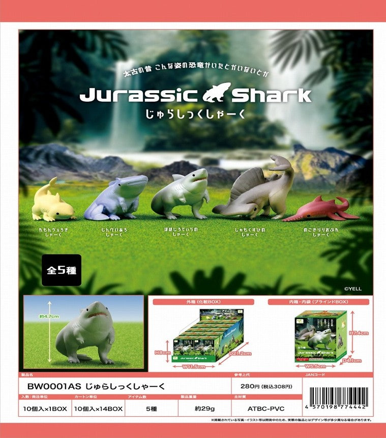 Yell Jurassic Shark Blind Box [1 of 10]