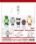 Yell Void Animals [Vol.2] Blind Box [1 of 10]