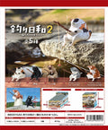 Yell Fishing Cats [Vol.2] Blind Box [1 of 10]