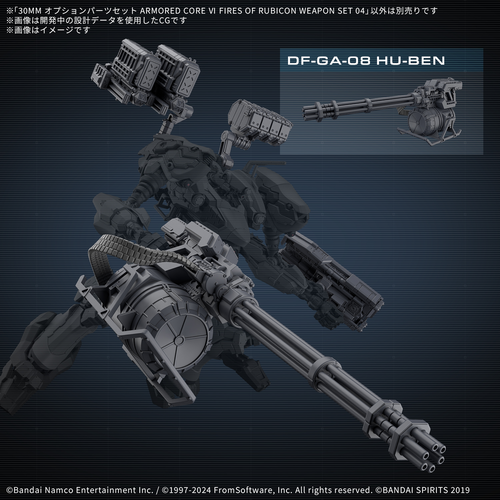 Armored Core VI Fires of Rubicon Option Parts Set Weapon Set 04 30MM Model Kit