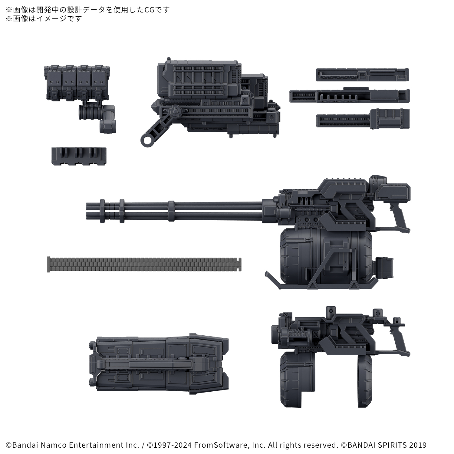 Armored Core VI Fires of Rubicon Option Parts Set Weapon Set 04 30MM Model Kit