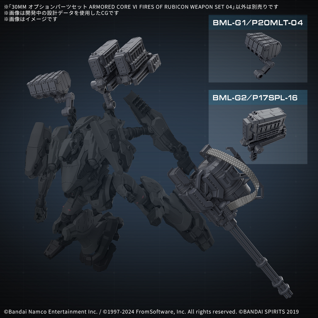 Armored Core VI Fires of Rubicon Option Parts Set Weapon Set 04 30MM Model Kit