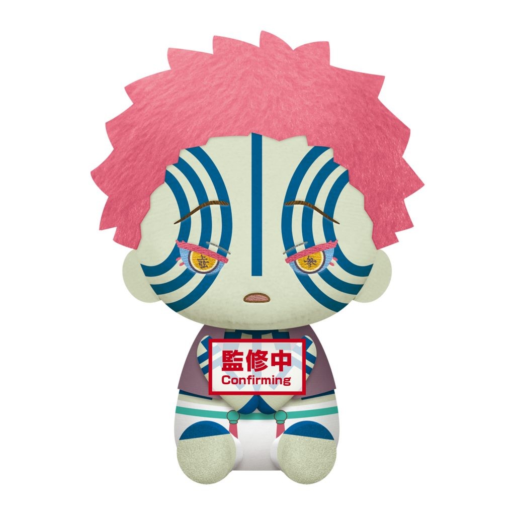 Demon Slayer Enmu Akaza Big Plush