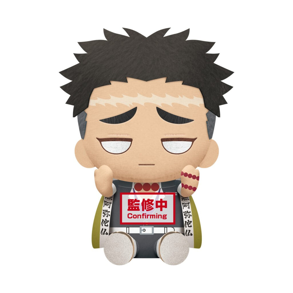 Demon Slayer Gyomei Himejima Big Plush