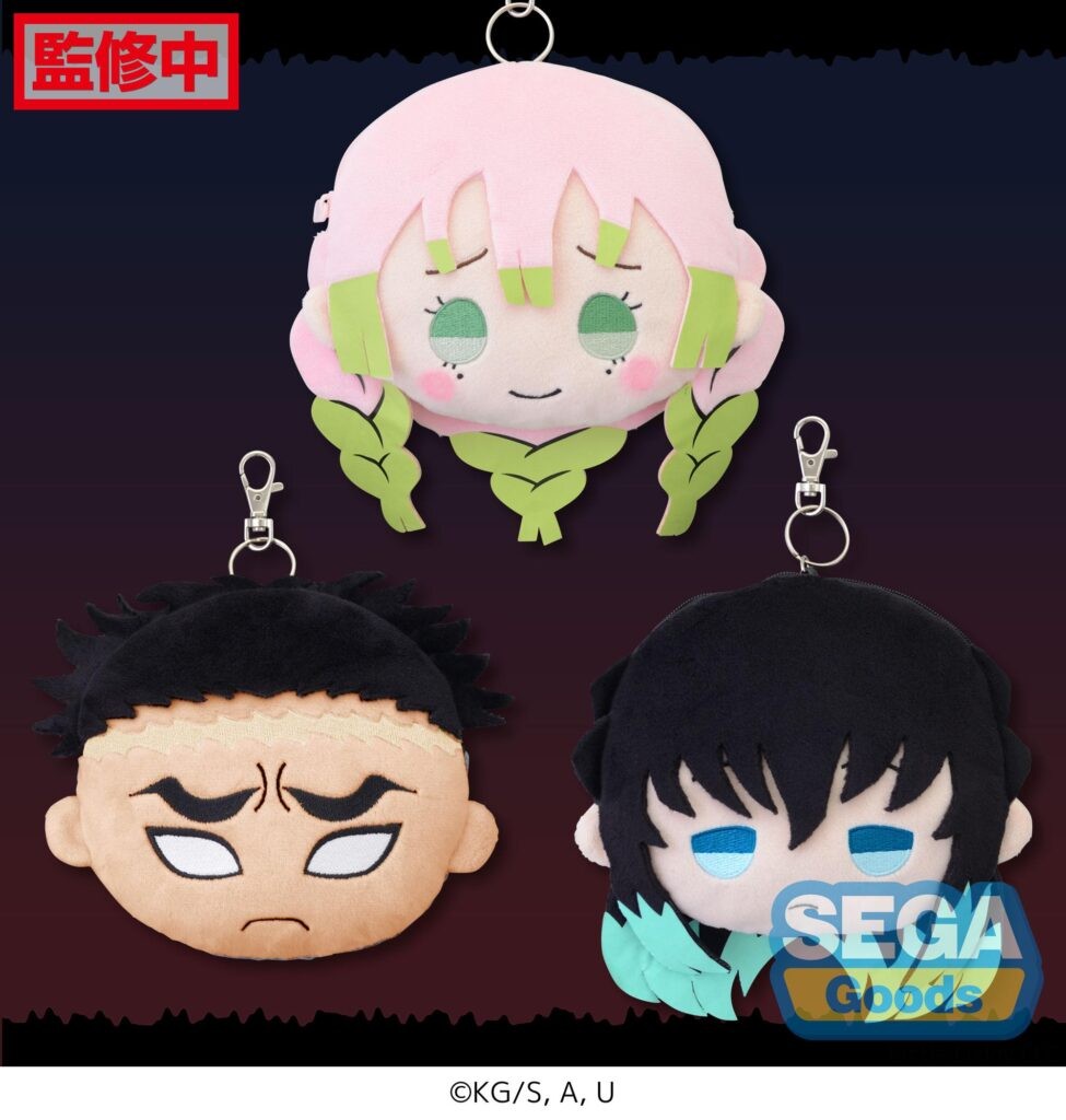 Demon Slayer Kimetsu no Yaiba Plush Pass Case Volume 5