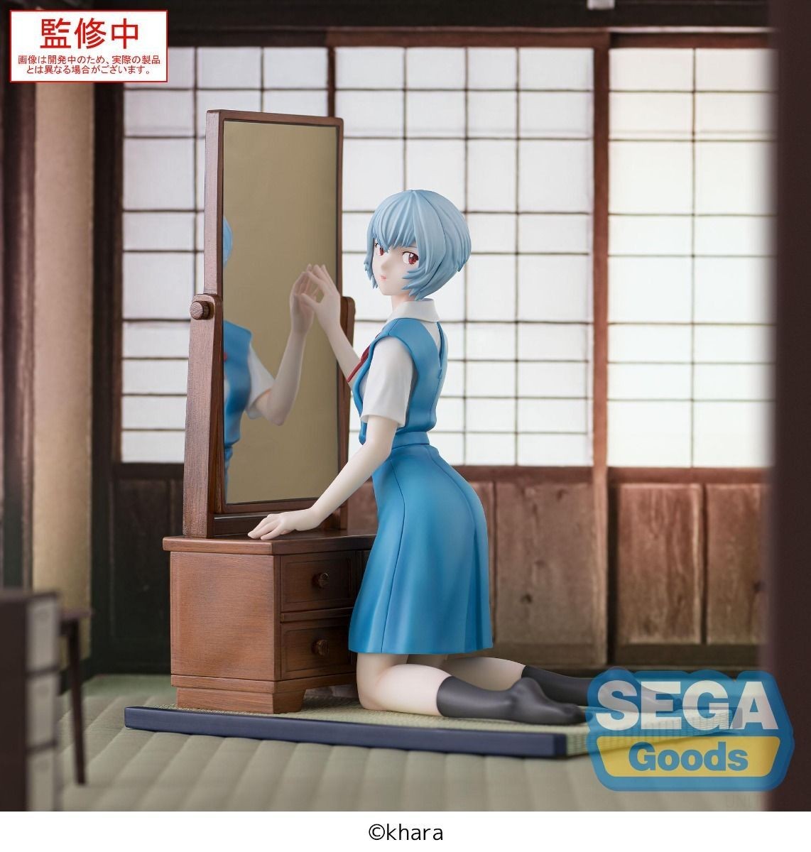 Evangelion: Thrice Upon a Time Rei Ayanami Tentative Name FIGURIZMA Figure