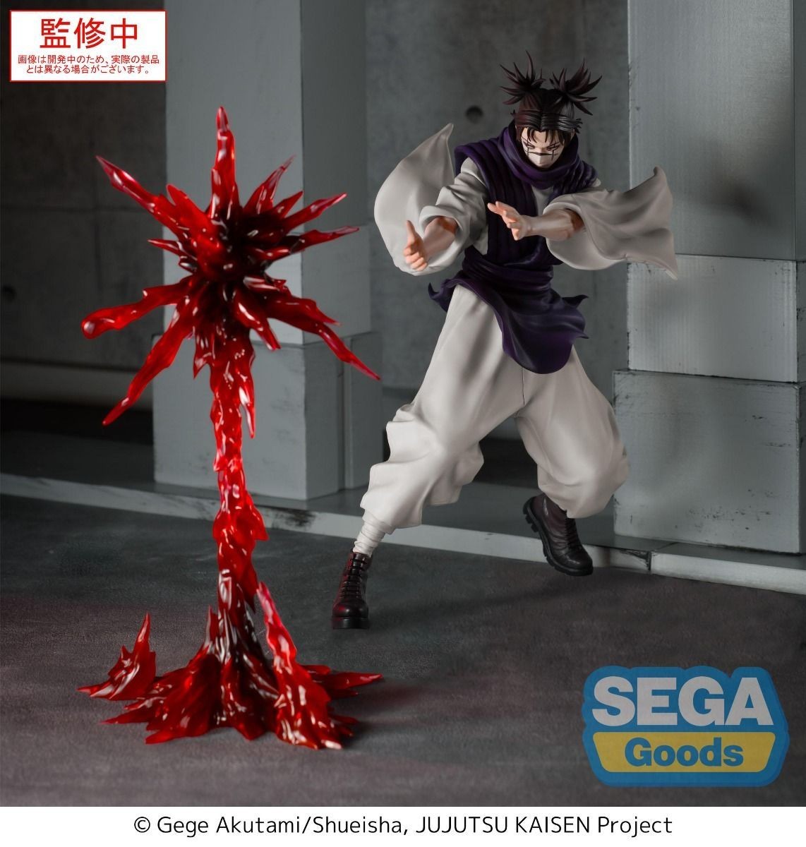 Jujutsu Kaisen: Culling Game Choso Luminasta Figure
