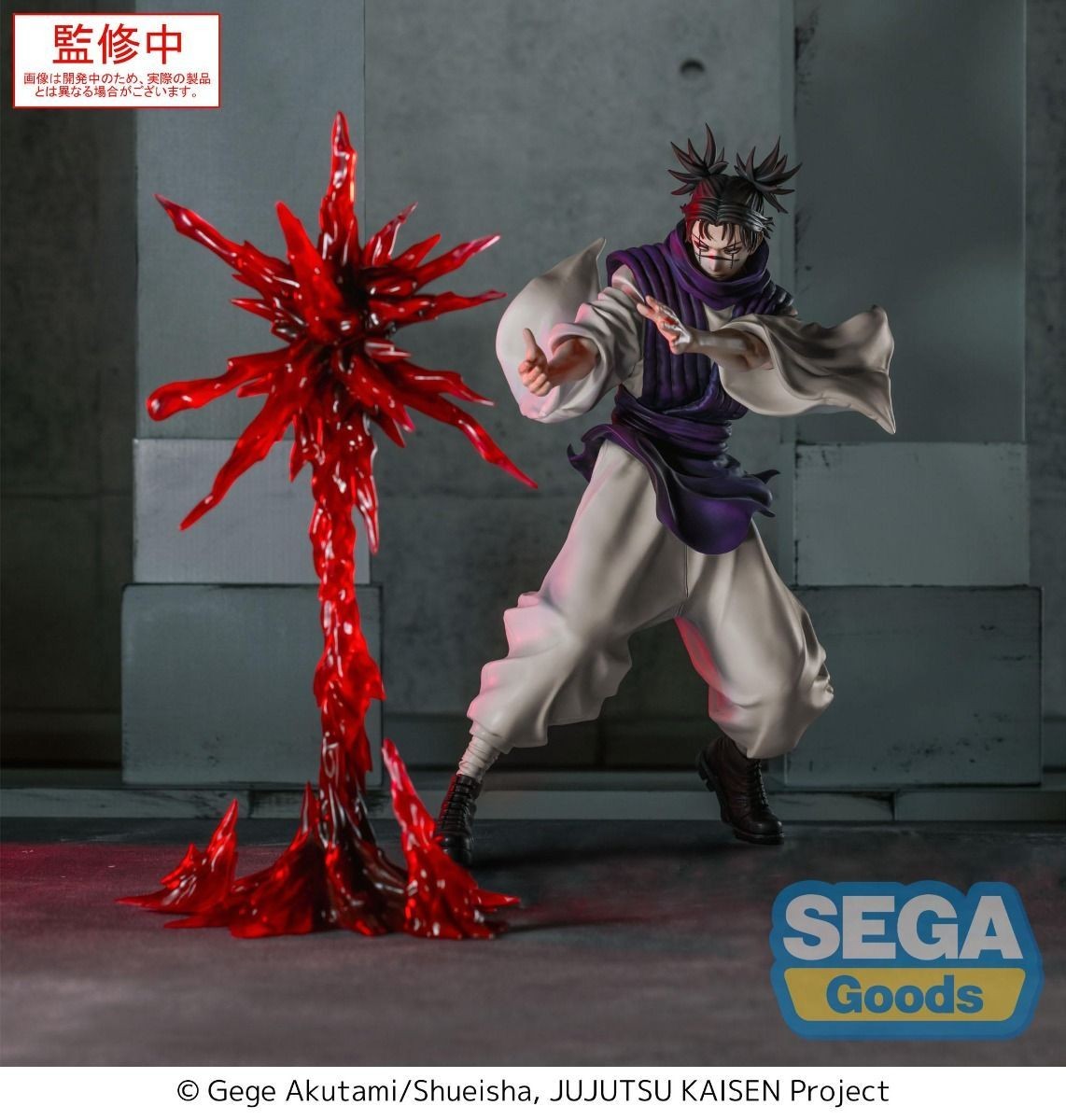 Jujutsu Kaisen: Culling Game Choso Luminasta Figure