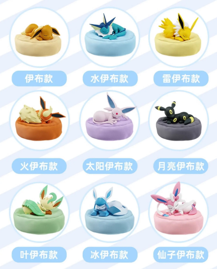 Pokemon Sleeping Eeveelution Blind Box