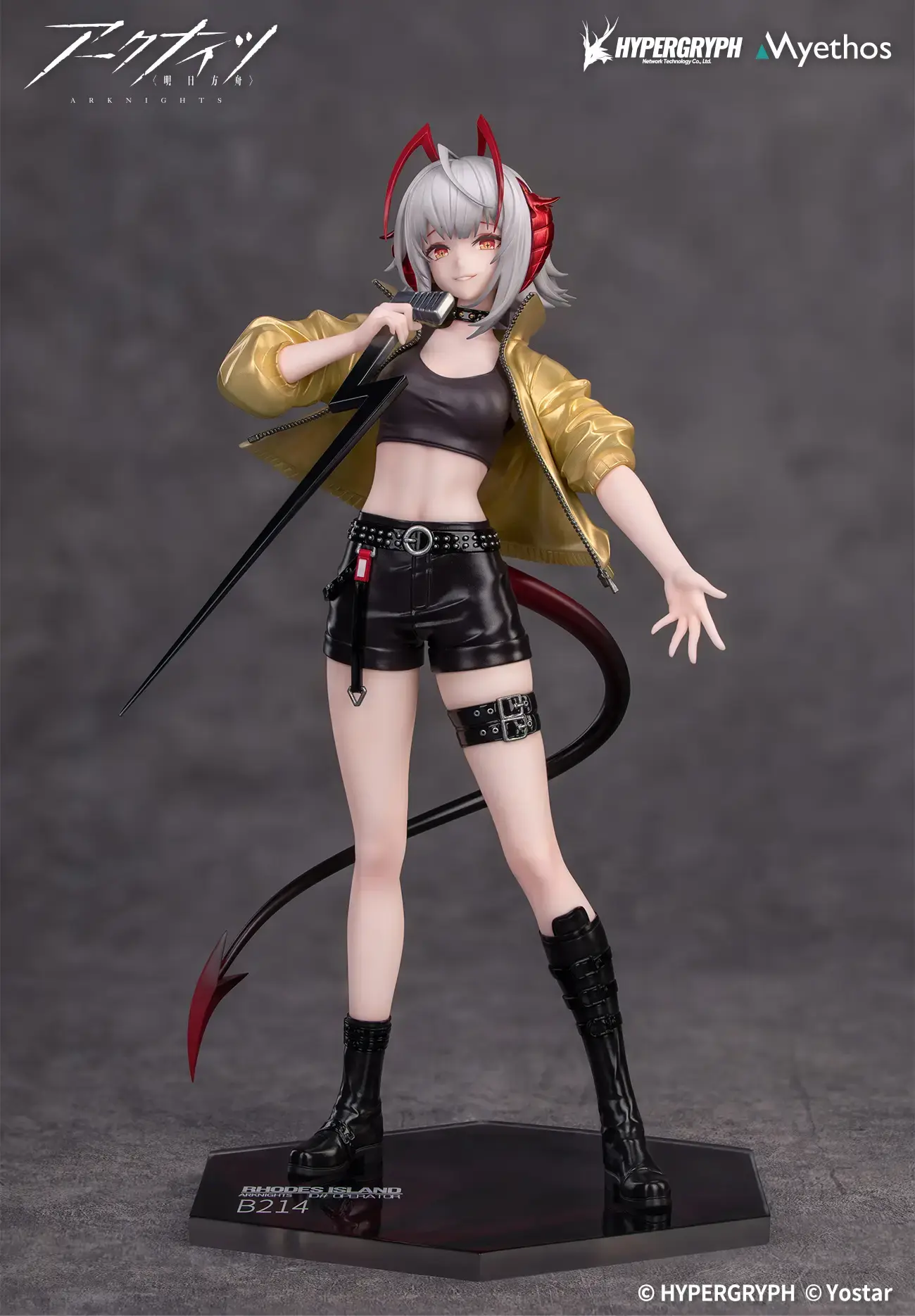 Arknights W Can Not Wait for Version Gift+ Figure