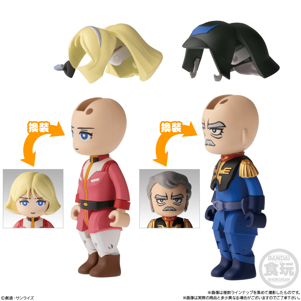 Mobile Suit Gundam bitlot Volume 2 Bandai Shokugan Blind Box [1 of 10]
