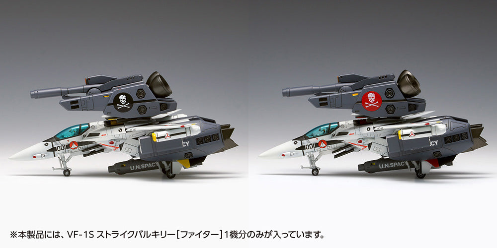 Macross: Do You Remember Love? VF-1S Strike Valkyrie Fighter Ichijyo Hikaru and Roy Focker Custom Model Kit