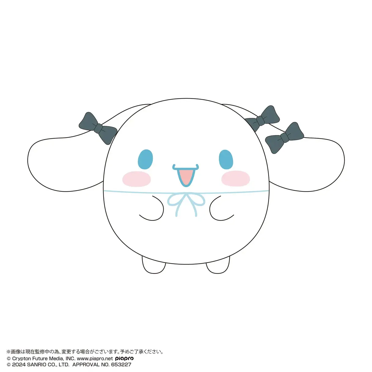 Hatsune Miku x Cinnamoroll [Osumashi] Big Fuwakoroin Plush