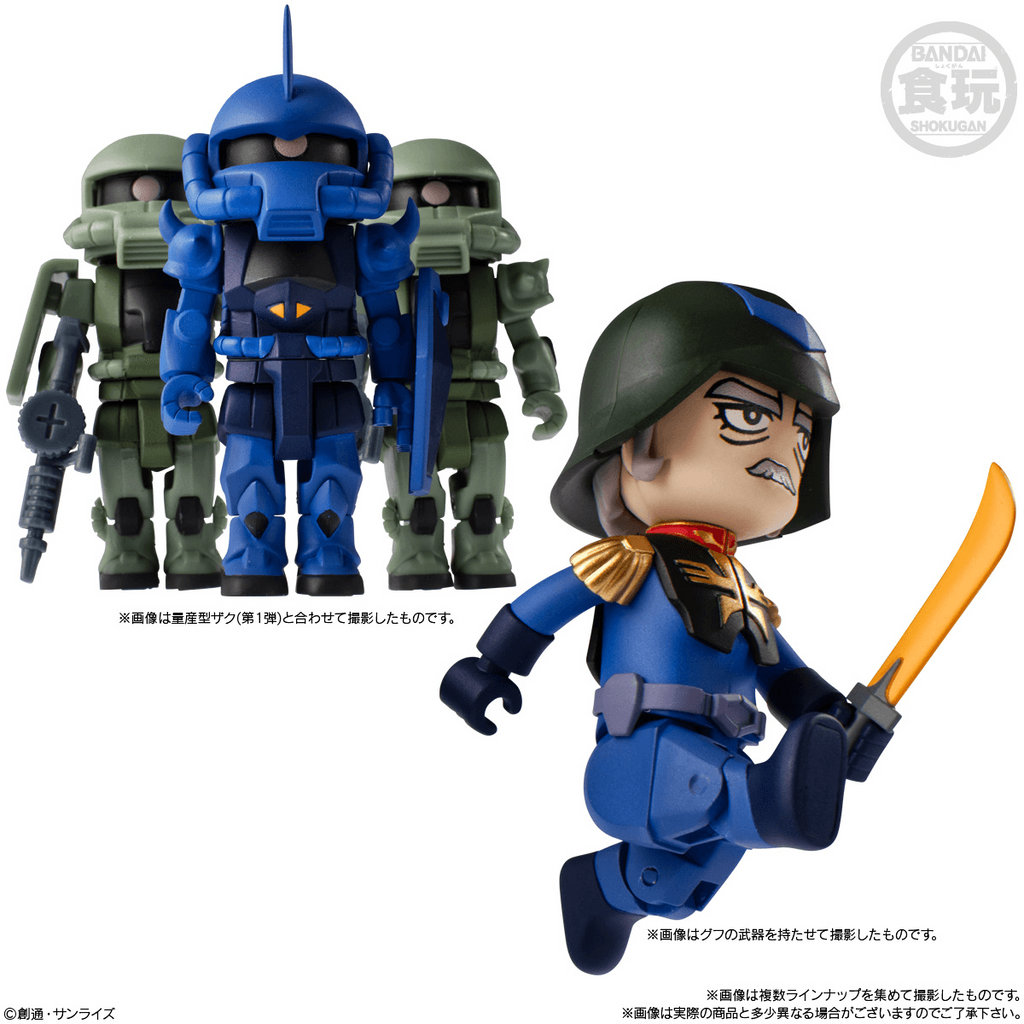 Mobile Suit Gundam bitlot Volume 2 Bandai Shokugan Blind Box [1 of 10]