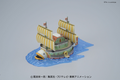 One Piece Grand Ship Collection Baratie Model Kit