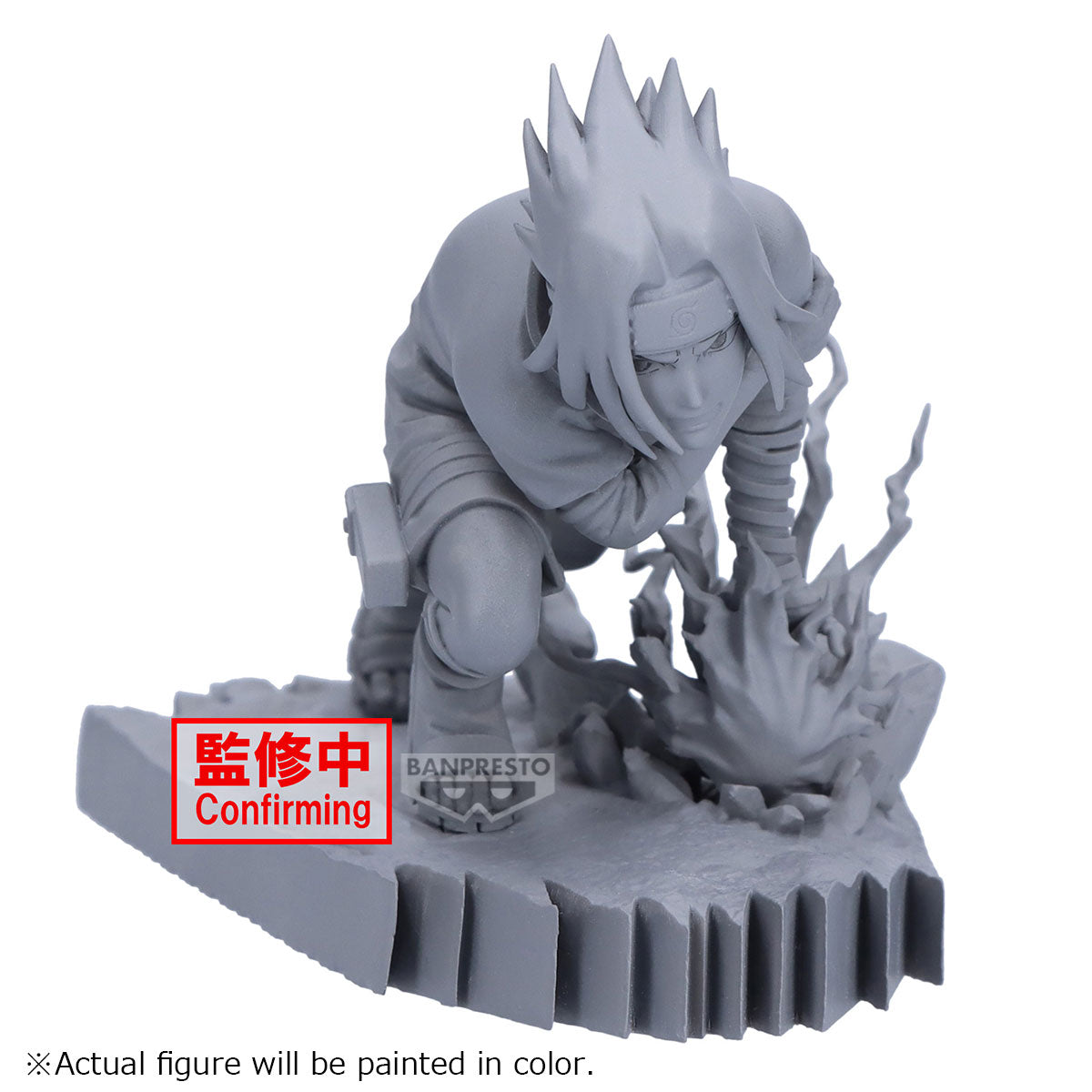 Naruto Sasuke Uchiha Combination Battle 2 Figure