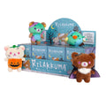 Rilakkuma Halloween Monster Blind Box [1 of 8, 4 Variants]