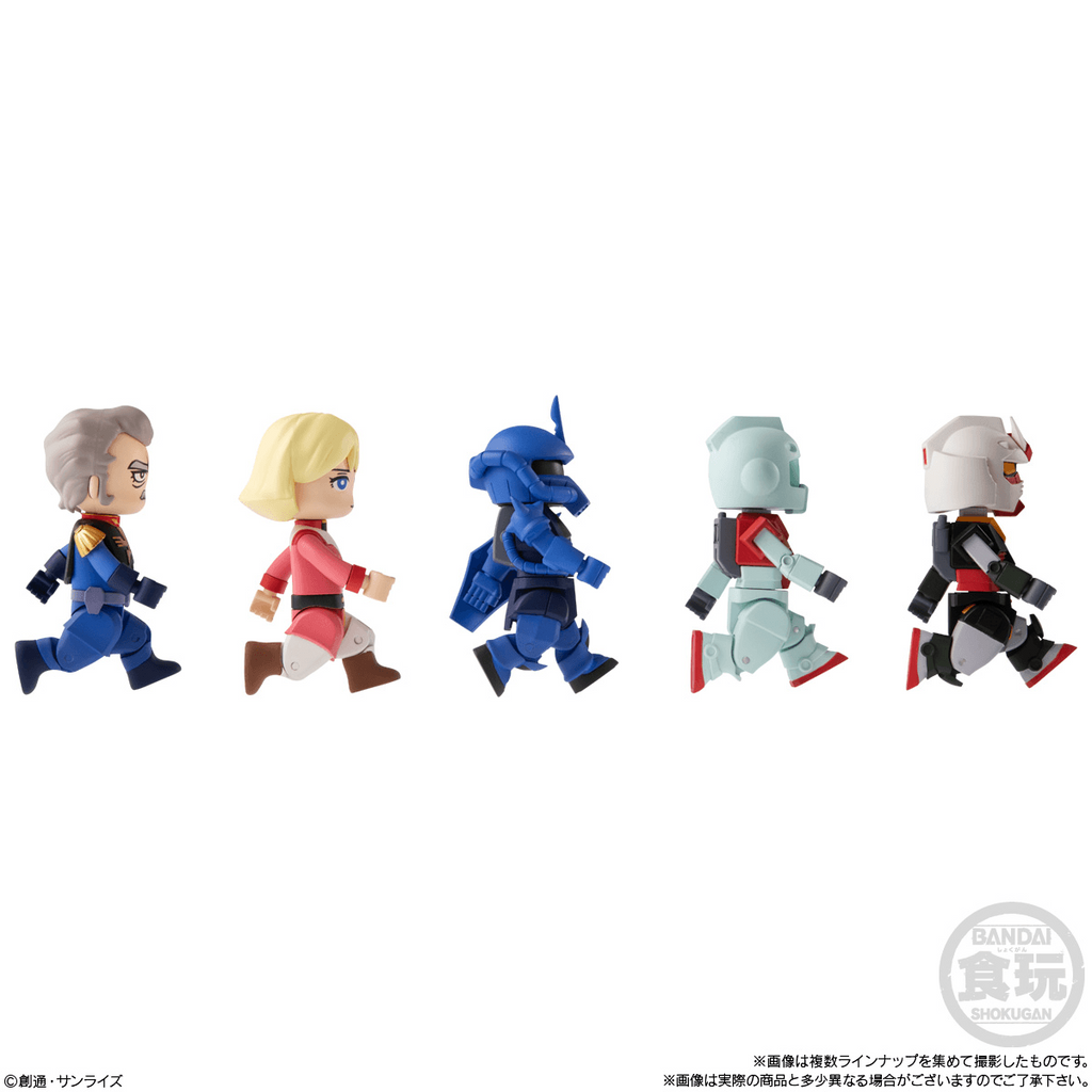 Mobile Suit Gundam bitlot Volume 2 Bandai Shokugan Blind Box [1 of 10]