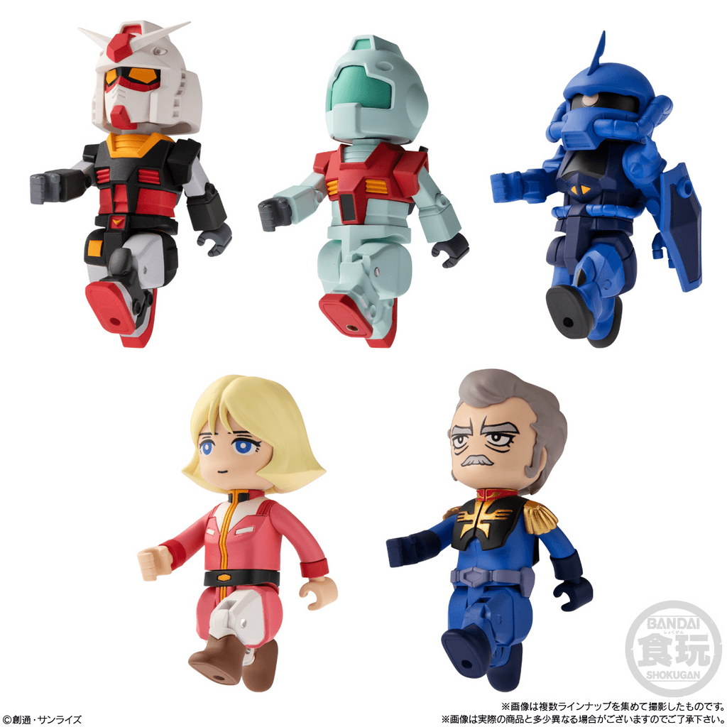 Mobile Suit Gundam bitlot Volume 2 Bandai Shokugan Blind Box [1 of 10]