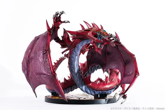 Yu-Gi-Oh! Duel Monsters GX Uria Lord of Searing Flames Scale Figure
