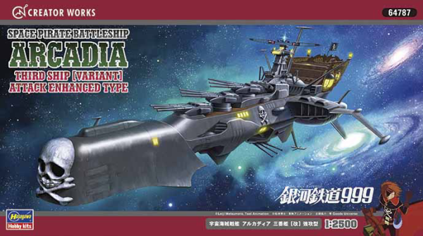 Space Pirate Battleship Arcadia Third Ship [Variant] Attack Enhanced Type 1/2500 Scale Model Kit