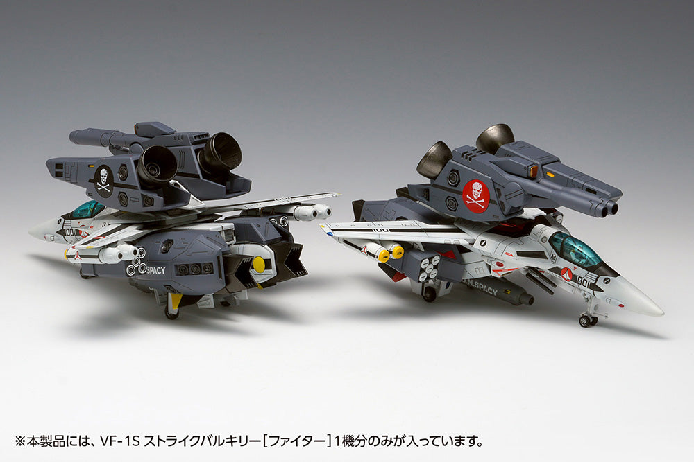 Macross: Do You Remember Love? VF-1S Strike Valkyrie Fighter Ichijyo Hikaru and Roy Focker Custom Model Kit