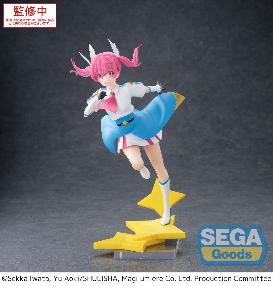 Magilumiere Co LTD Kana Sakuragi Luminasta Figure