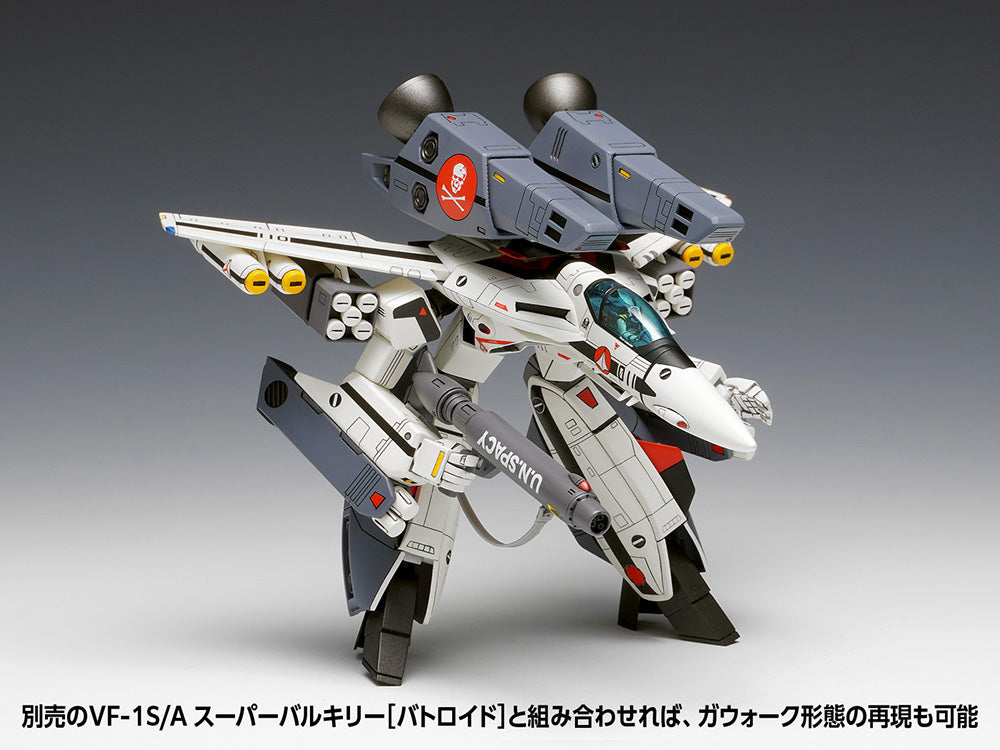 Macross VF-1S/A Super Valkyrie Fighter 1:100 Scale Model Kit