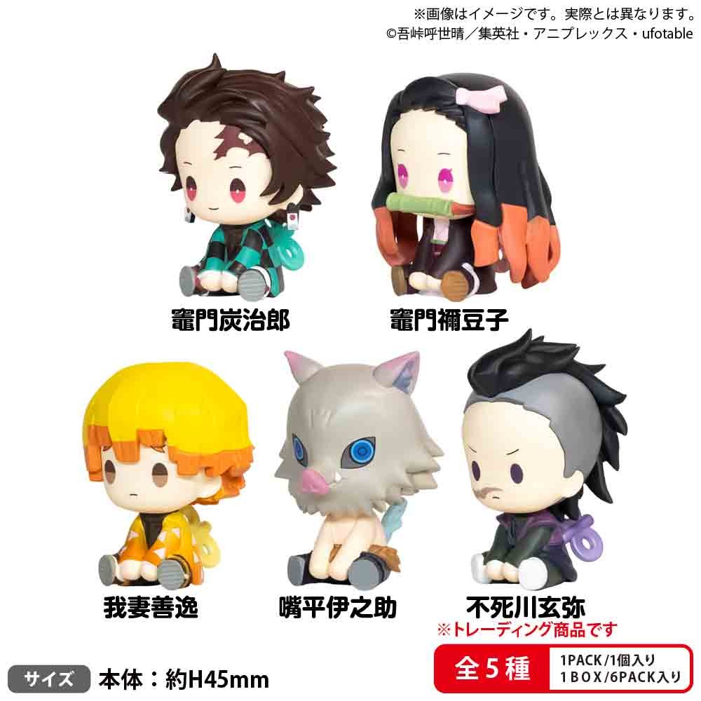 Demon Slayer Petatto Clockwork Volume 1 Blind Box [1 of 6]