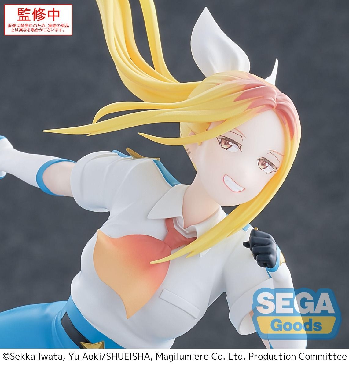 Magilumiere Co LTD Hitomi Kohsigaya Luminasta Figure