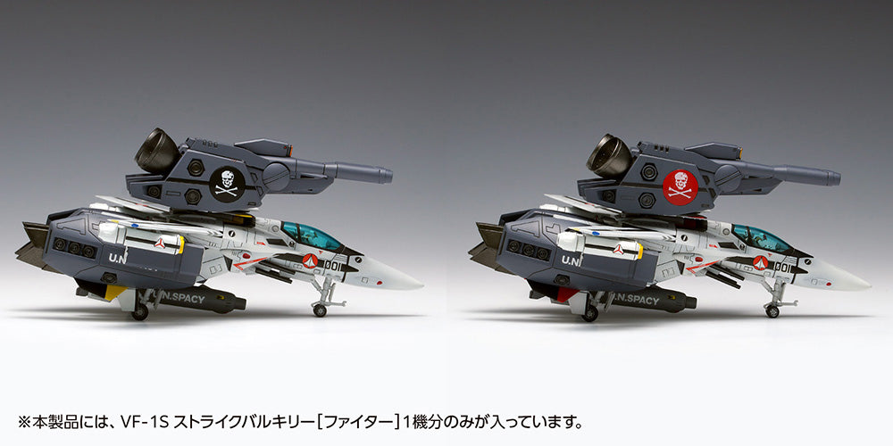 Macross: Do You Remember Love? VF-1S Strike Valkyrie Fighter Ichijyo Hikaru and Roy Focker Custom Model Kit