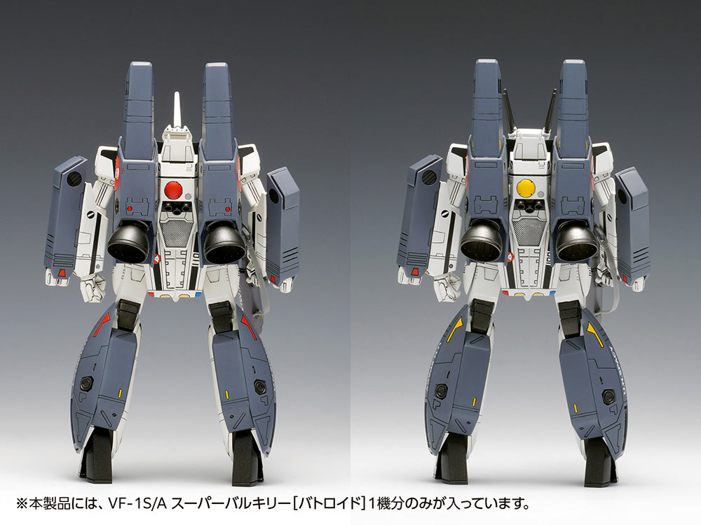 Macross VF-1S/A Super Valkyrie Battroid 1:100 Scale Model Kit