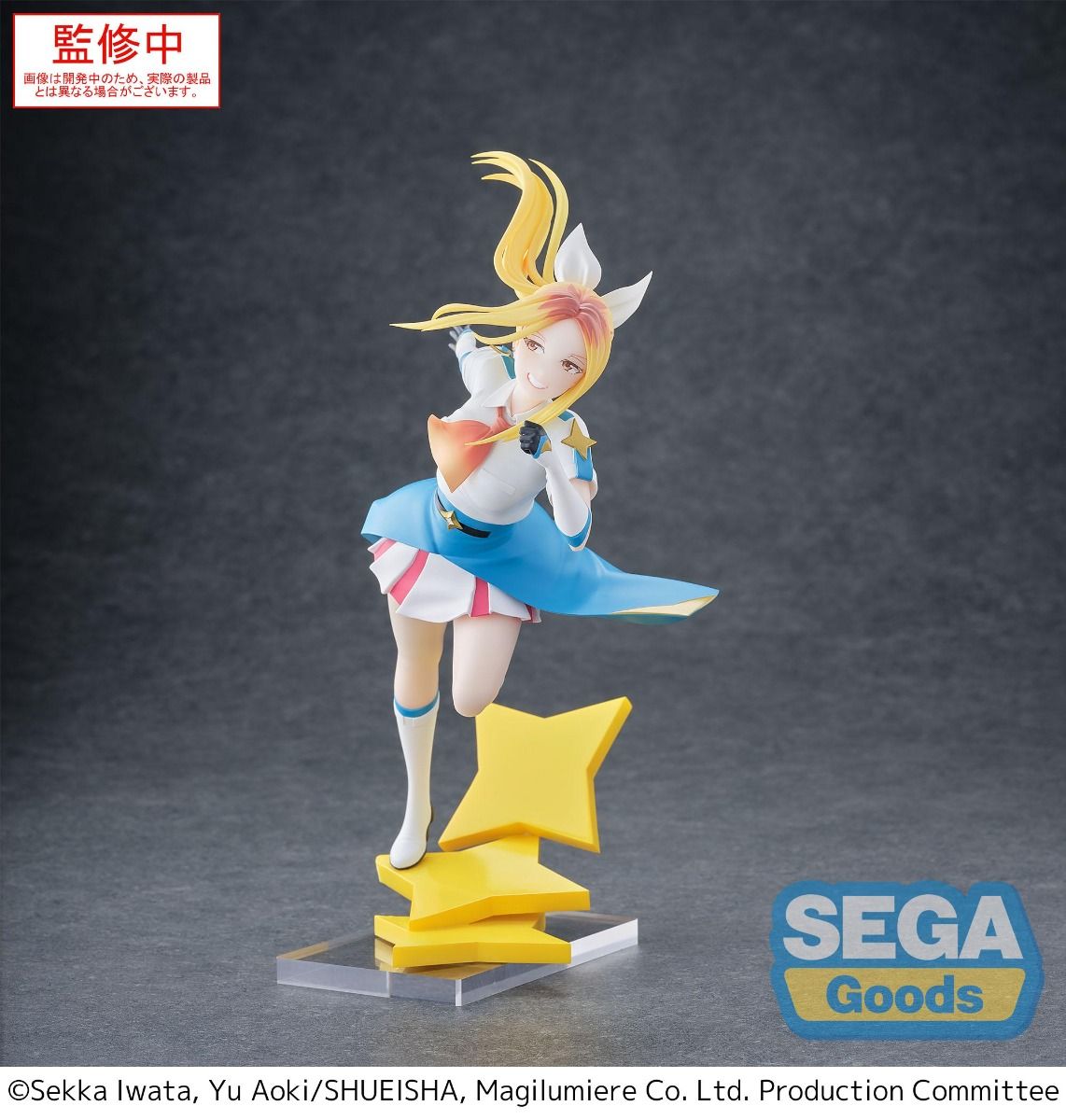Magilumiere Co LTD Hitomi Kohsigaya Luminasta Figure
