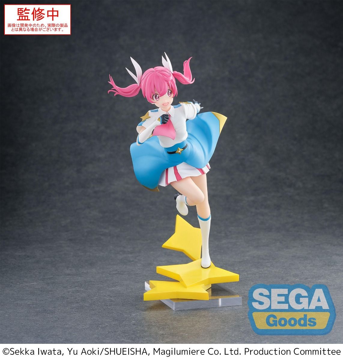 Magilumiere Co LTD Kana Sakuragi Luminasta Figure