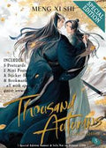 Thousand Autumns: Qian Qiu Vol. 5 [Special Edition] by Meng XI Shi, Me.Mimo