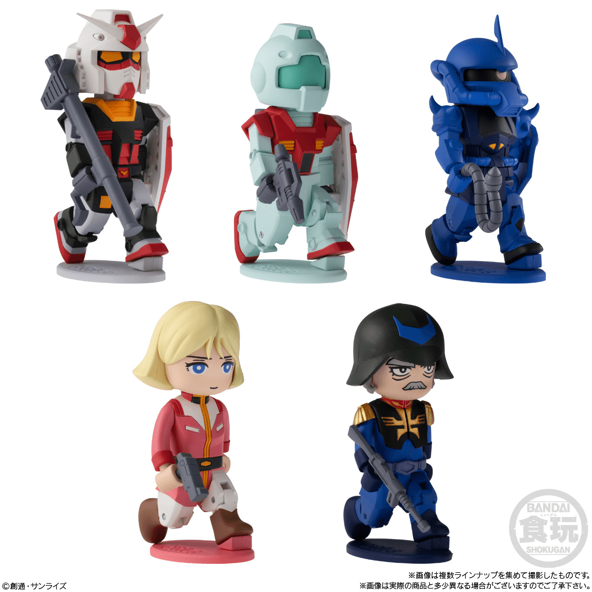 Mobile Suit Gundam bitlot Volume 2 Bandai Shokugan Blind Box [1 of 10]