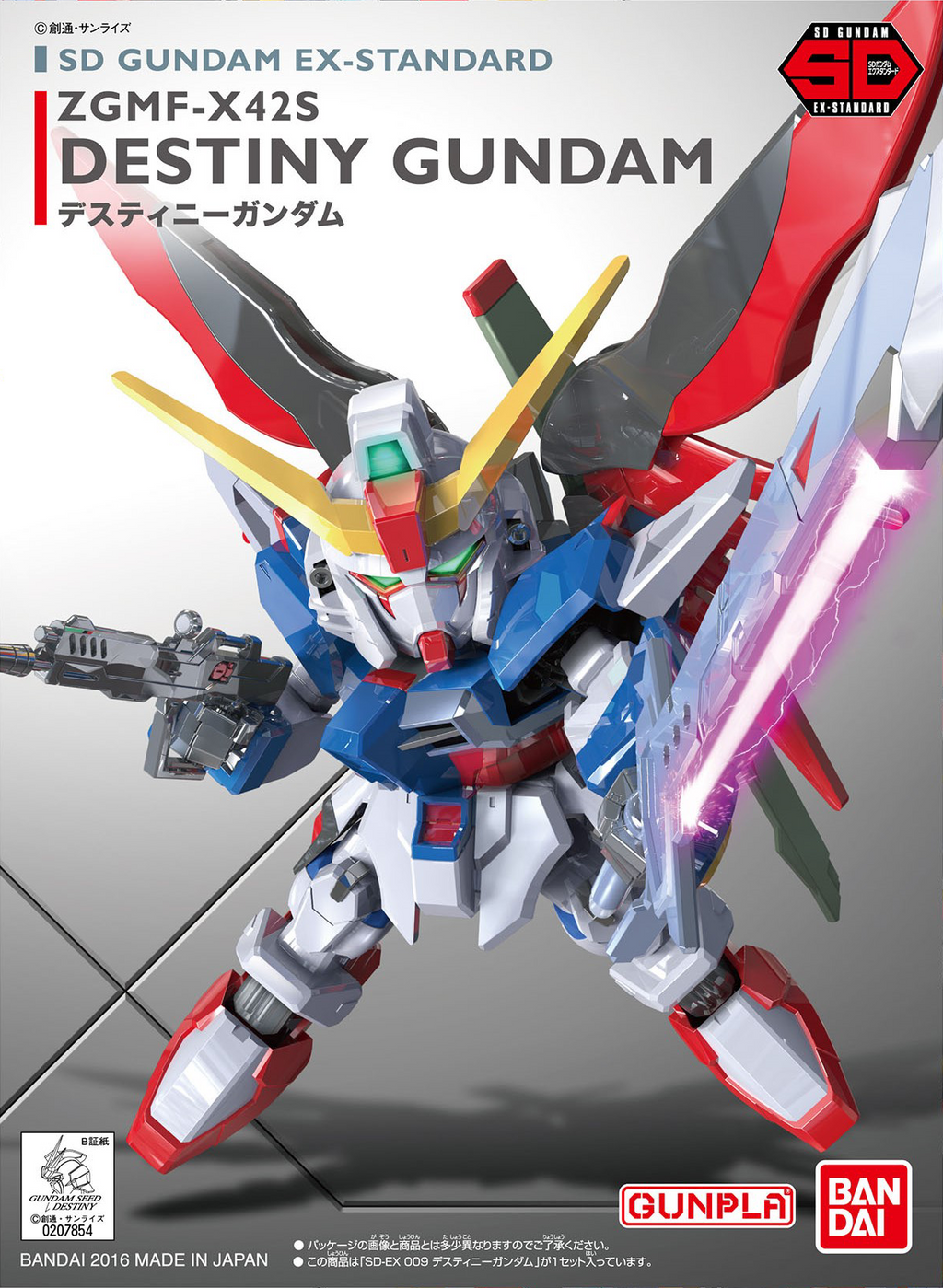 Mobile Suit Gundam Destiny Gundam EX-Standard 009 Model Kit