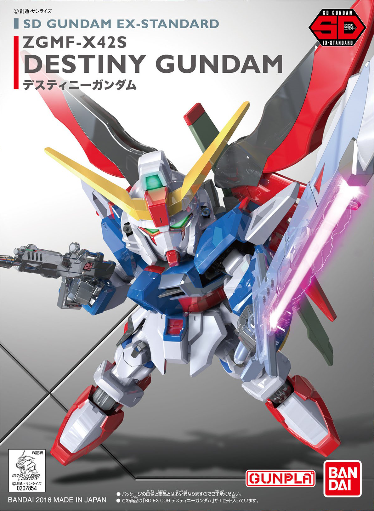 Mobile Suit Gundam Destiny Gundam EX-Standard 009 Model Kit