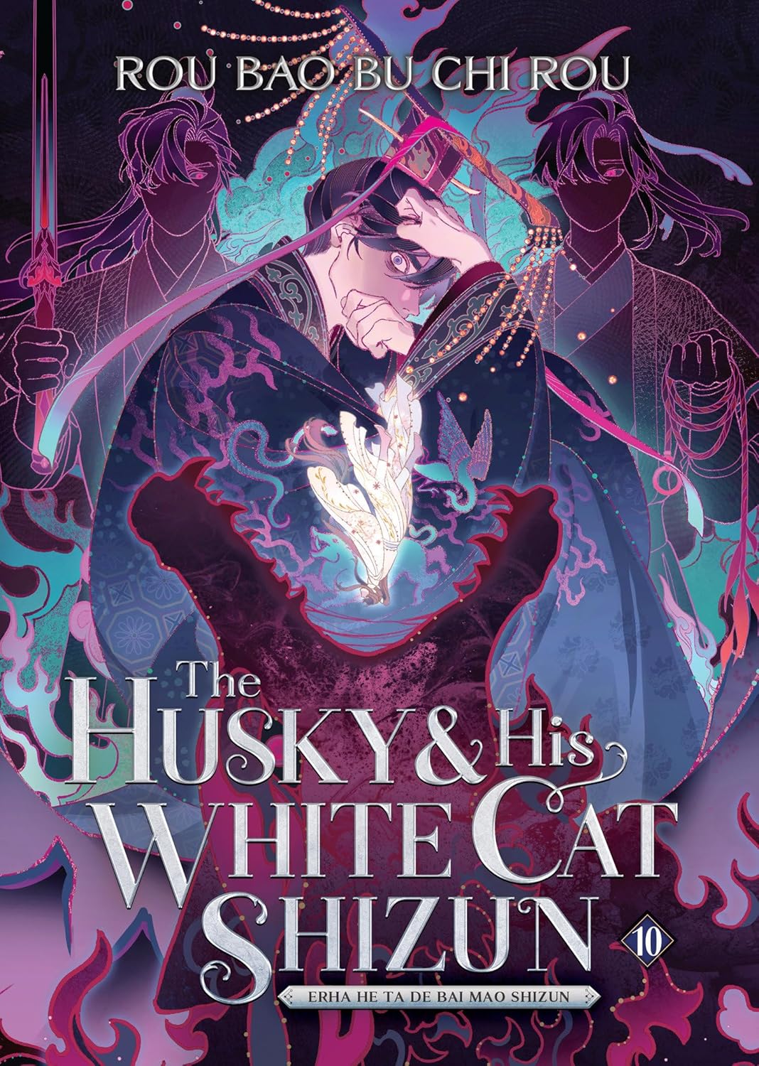 The Husky and His White Cat Shizun Vol. 10 by  Rou Bao Bu Chi Rou
