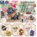 Daikyouya Collection Fluffy Baby Shirazawa San Blind Box [1 of 6]