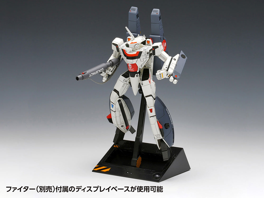 Macross VF-1S/A Super Valkyrie Battroid 1:100 Scale Model Kit