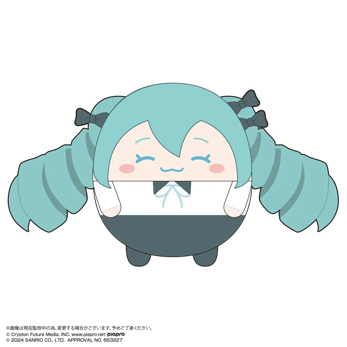 Hatsune Miku x Cinnamoroll Hatsune Miku [Osumashi] M Size Fuwakoroin Plush